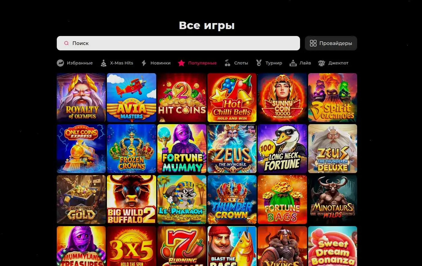Фирменный стиль Шанс казино